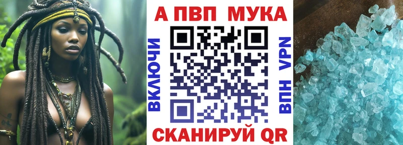 Как найти закладки Артём Псилоцибиновые грибы  Меф мяу мяу  Alpha PVP  ГАШ  Кокаин 