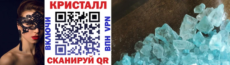 MEGA зеркало Артём Амфетамин Розовый закладки