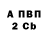 Amphetamine Розовый Leamhan Geal