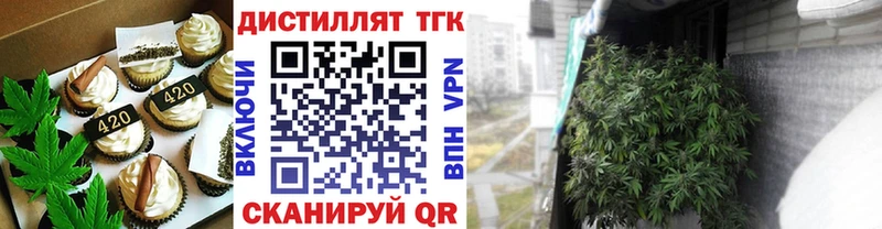 Печенье с ТГК марихуана  Артём 