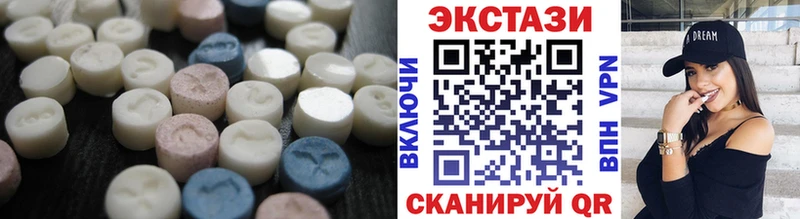 ЭКСТАЗИ 280 MDMA  Артём 