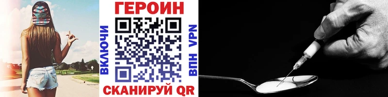 ГЕРОИН Heroin  Артём 