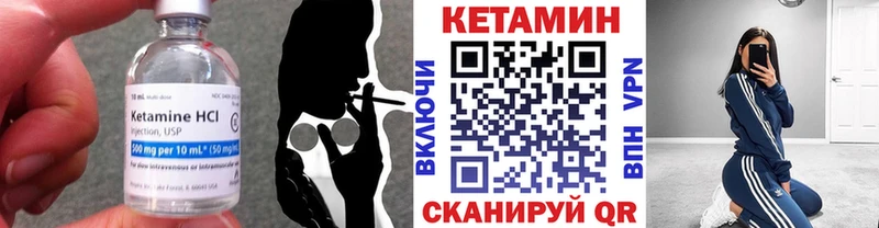 где найти наркотики  Артём  КЕТАМИН VHQ 