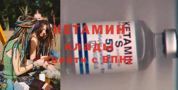 герыч Инсар