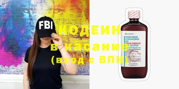 герыч Инсар