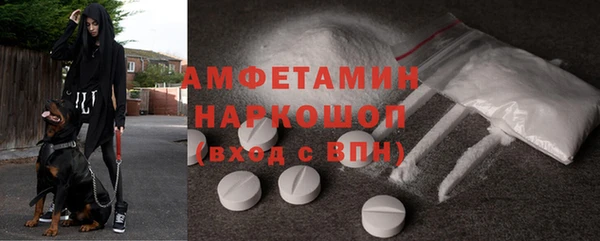 мескалин Иннополис