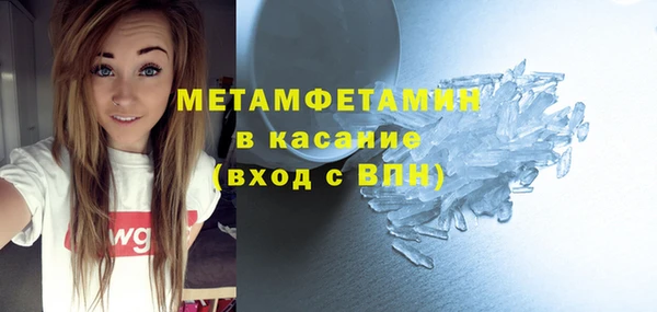 мескалин Иннополис