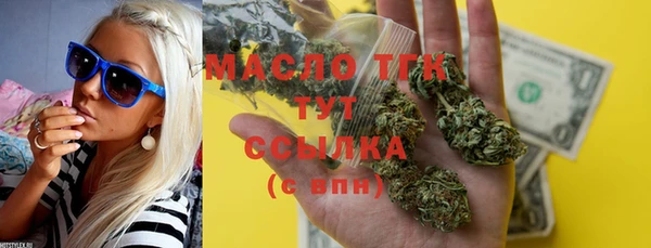 герыч Инсар