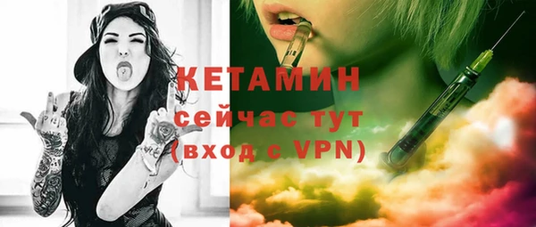 герыч Инсар