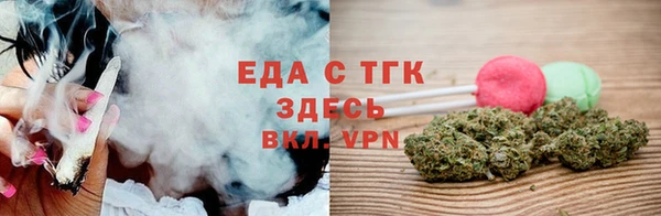альфа пвп Инта