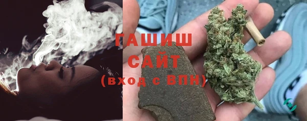 альфа пвп Инта