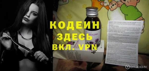 мескалин Иннополис