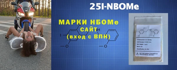 герыч Инсар