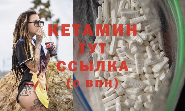 герыч Инсар