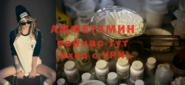 герыч Инсар