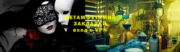 мескалин Иннополис