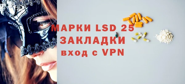 альфа пвп Инта