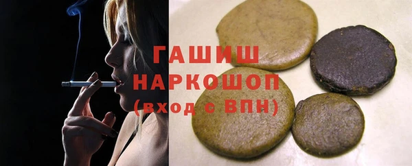 альфа пвп Инта