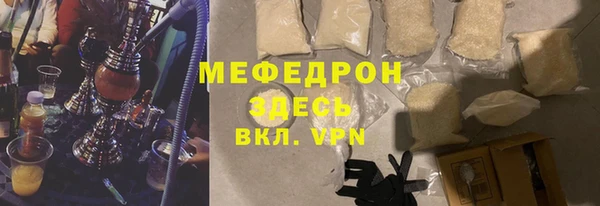герыч Инсар