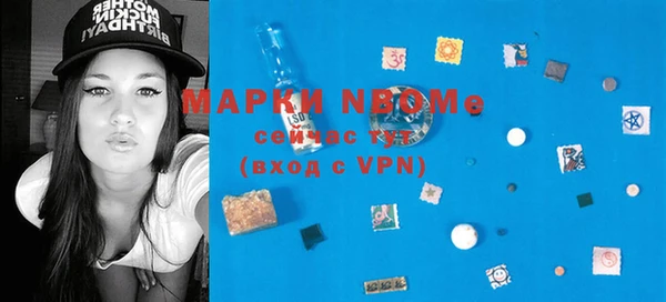 мескалин Иннополис