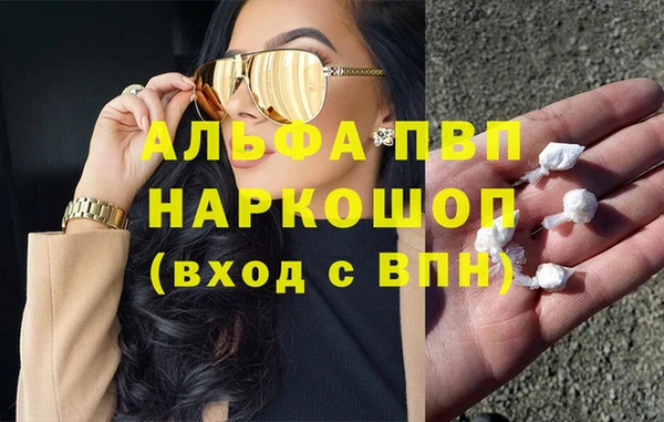 мескалин Иннополис