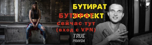 альфа пвп Инта