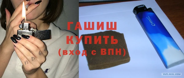 мескалин Иннополис
