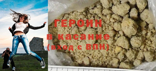 герыч Инсар