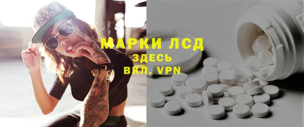 альфа пвп Инта