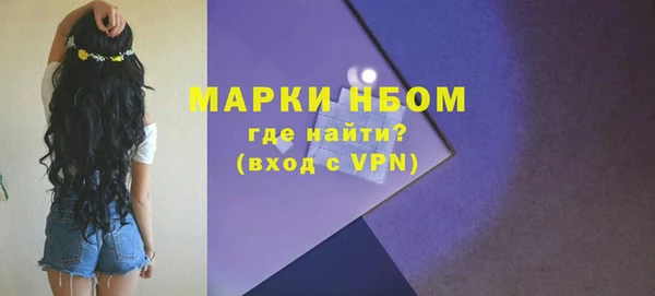 мескалин Иннополис