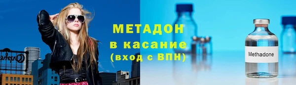альфа пвп Инта