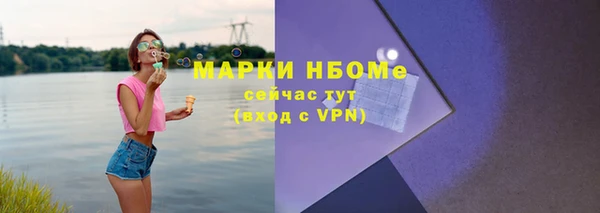 альфа пвп Инта