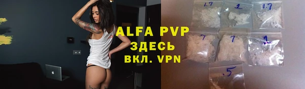 альфа пвп Инта