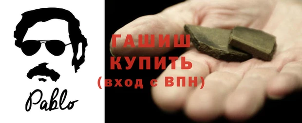 мескалин Иннополис