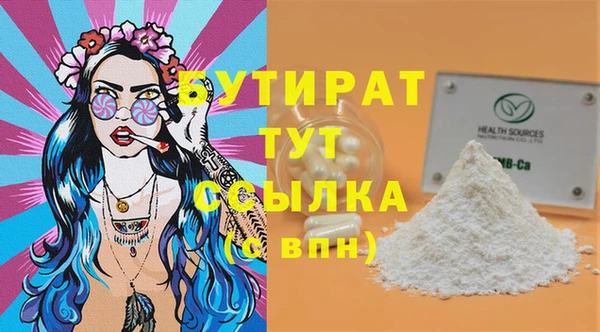 альфа пвп Инта
