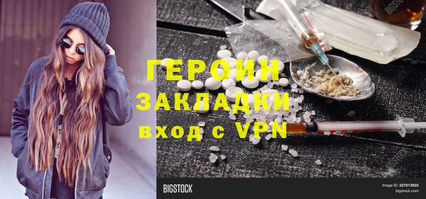 герыч Инсар