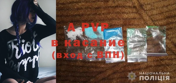 альфа пвп Инта