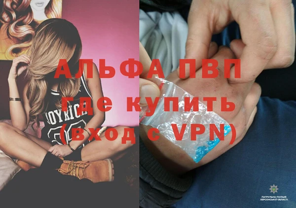 герыч Инсар