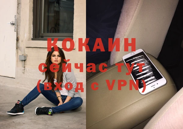 мескалин Иннополис
