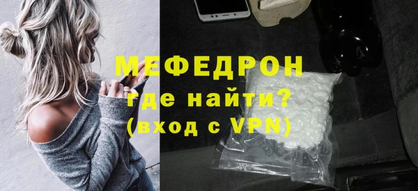 герыч Инсар