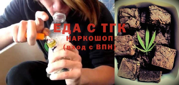 альфа пвп Инта