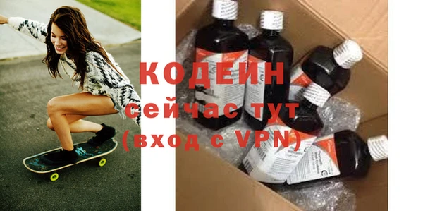 герыч Инсар