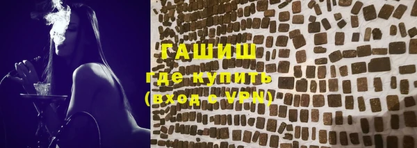 герыч Инсар