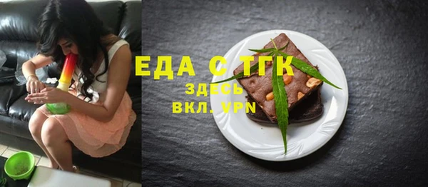 герыч Инсар