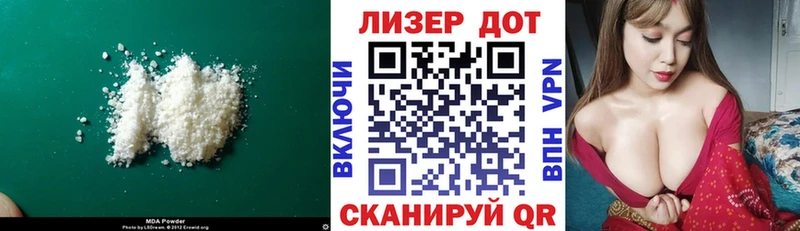 LSD-25 экстази кислота Артём