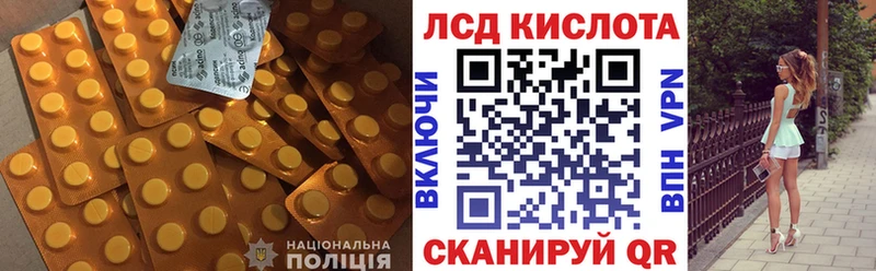 ЛСД экстази кислота  гидра как зайти  Артём 