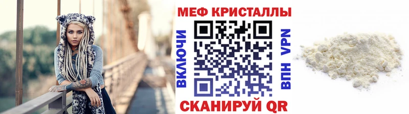 Меф кристаллы  Артём 