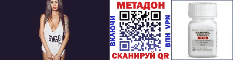 МЕТАДОН кристалл MEGA онион Артём закладка