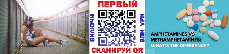 МЕТАМФЕТАМИН мет  купить  цена  Артём 