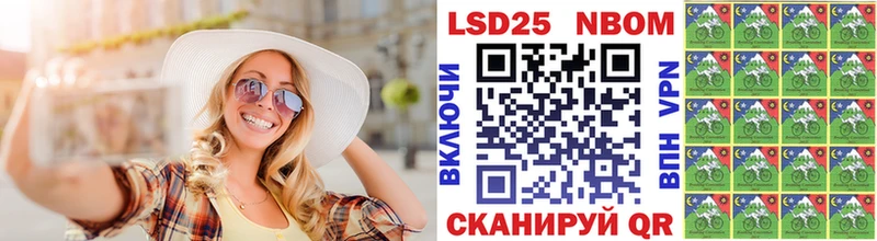 наркошоп  Артём  Марки NBOMe 1,8мг 